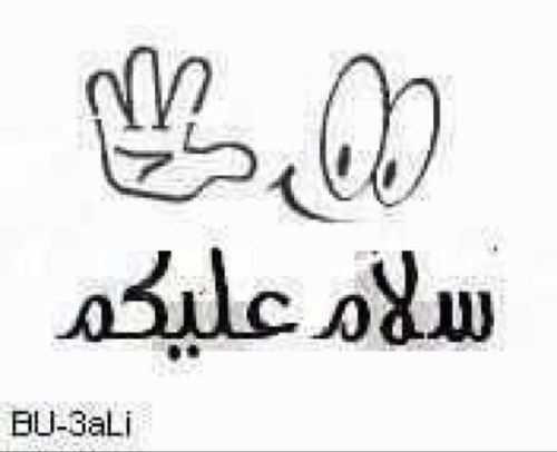 من منطقه الرياض