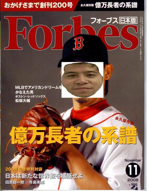 Sushinomo Sushinomo Twitter