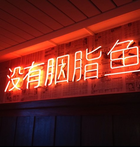 The Apple Daily Bar & Eating House - Level 1, Print Hall, Brookfield Place, Perth, Australia.