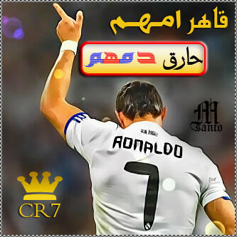 لك الله يا وطني