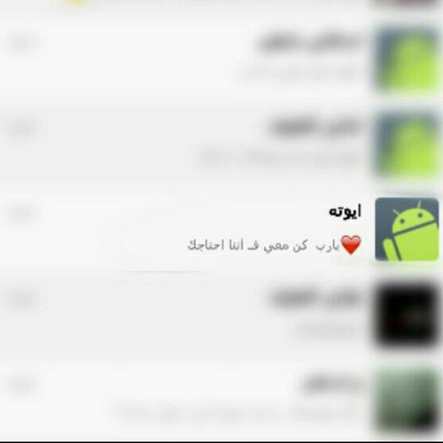 إنفاذاً لعهدٍ سماويّ قطعناهُ لهآ و رغبةً فيْ لقاءٍ أخرويّ طمعنَا بِه معهآ ، كنَّا هناَ لأجلهآ .. حسابٌ يغردُ لـ آيات بآريده رحمهآ الله ولا حرمهآ أجره ()