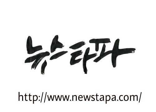신랑따라 나꼼수사랑