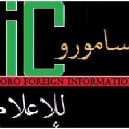 تأسس في أكتوبر 2007م بكولالمبور في اجتماع حضره رئيس جبهة تحرير مورو الإسلامية وأمير بانجسامورو الحاج مراد إبراهيم حفظه الله مع مندوبي وممثلي الجبهة في الخارج