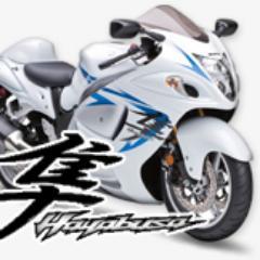 GSX1300Rまとめブログの中の人です。ご意見ご感想ご要望などがあれば何なりと。すべてのライダーがこれからも安全に楽しく隼と過ごせる様な情報を提供していきます。