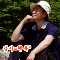 함께하는행복(운주정원 고암) (@wehappytime) 's Twitter Profile