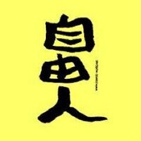 英語の名言 (@fspirits) Twitter profile photo