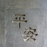 Paul Lai (@paulbslai) 's Twitter Profile