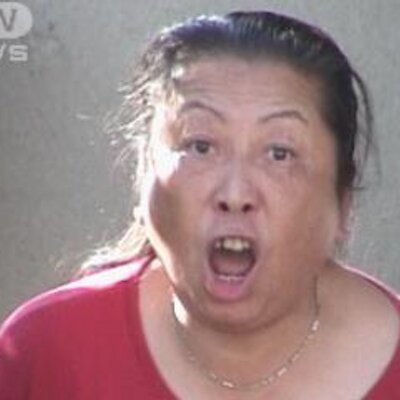 しばくぞおばさん A Twitter Omame Taisa 気持ち悪いこと言わんといて しばきにいくわよ