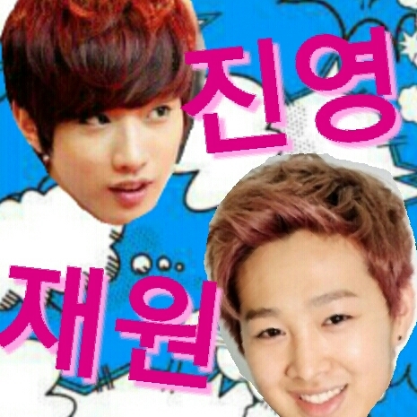 CODE-V(じぇうぉん)/B1A4(ジニョン寄り)　じにょ〜ヽ(；▽；)ノ♡ぜおんの咳さらんへ！(笑) いつも会場でｽﾇｰﾋﾟｰ持ってます(ﾟOﾟ)♡ふみのさらげよ！BANAちゃんVﾍﾟﾝさんfollowme♡ちんぐとdancegroup組んでいます！