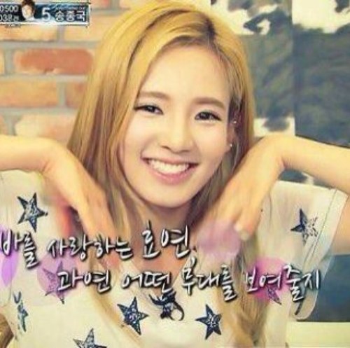 소시❤︎김효연