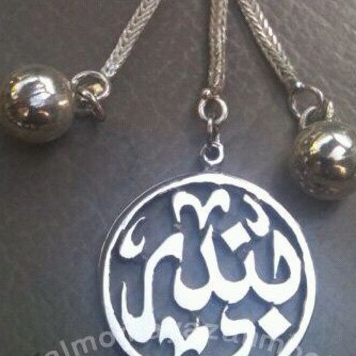 بندر القحطاني