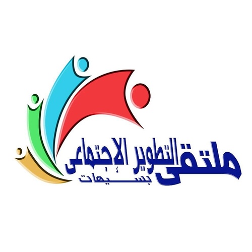 ‏تآخينا في الله وتعاهدنا على حب الناس وبث الوعي الاجتماعي في شتى المجالات .. نسأل الله أن يعيننا على أداء الأمانة وخدمة المجتمع .. وأصبح شعارنا نلتقي لنرتقي