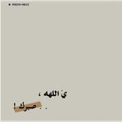 676Loool's profile picture. نور حياتكك بطاعة ربكك