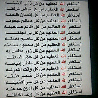 صدقة للمتوفى سلمان الشمري -  يارب كما سخرتني ادعو لاشخاص فارقو هذه الحياه فسخر لي من عبادك الصالحين من يذكرني و يتصدق عني في كل حين