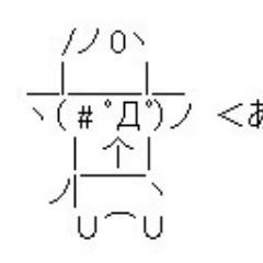 ベンロワとかいうクソみたいなロワは忘れて鬼軍曹botになります。
この鬼軍曹には一部フィクションが混ざっています。