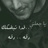 areejAl3jmi's profile image