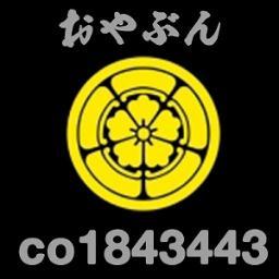 PCケースＭＯＤＥＲです！たまにPC製作してます・・・
ラーメンショップ好き！ラーショ廻り！