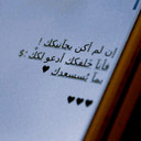 Om7alaa (@059485) Twitter