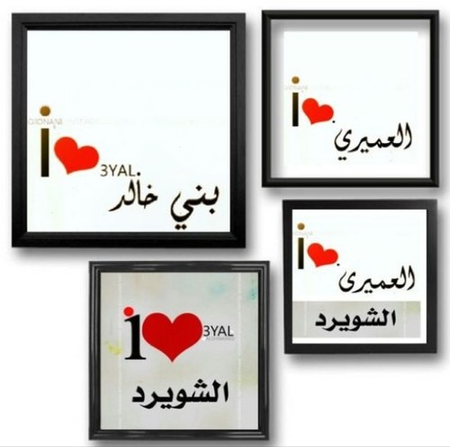 شيخه الروح ♥وعبدالرحمن نظرها ☺