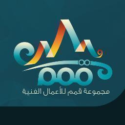 شاهد هذا الفيديو : http://t.co/kZAYAeuVC8
