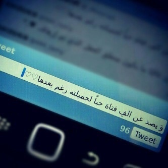 Its_bebe_'s profile picture. طالبه في كلية الهندسة والتعذيب-جامعة الكويت  مهندسة كهربائيه قيد الانشاء