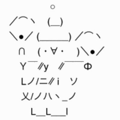 アスキーアート Bot Asuky Art Twitter