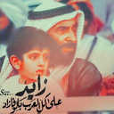 نهيان صالح (@0505619784) Twitter