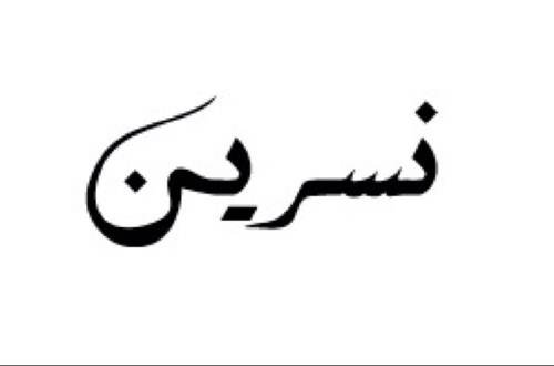 مصورة فوتوغرافية ....زوجة وأم