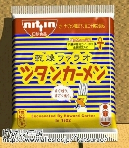 人生楽しくをモットーにしてもっと頑張りたい人 やりたい事模索中 最近はTFにお熱！ TCGはお休み中