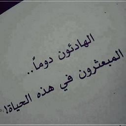 HAMODY_COO's profile picture. الحلم بالنجووم يصلك للقمر