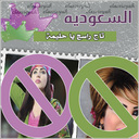 أطياف الفوزان - @Ebony750Samuel - Twitter