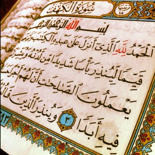 كُـل شـيء إذا كـثـر رخـص إلا الأدب فـإنَّـه إذا كـثـر غـلا