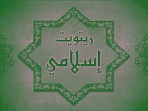 رتويت مدار 24 ساعه لِكل ماهو مفيد ونافع للإسلام والمسلمين ..#اللهم أجعل هذا الحساب شفيعاً لنا يوم لاينفع مالً أو بنينً ..سبحان الله وبحمده سبحان الله العظيم ❤'