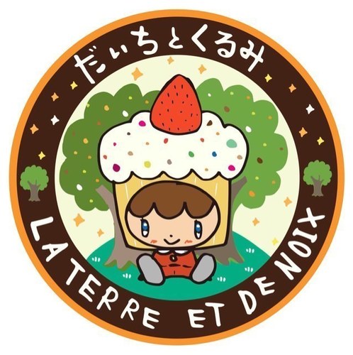 お菓子の工房 だいちとくるみさんのプロフィール画像