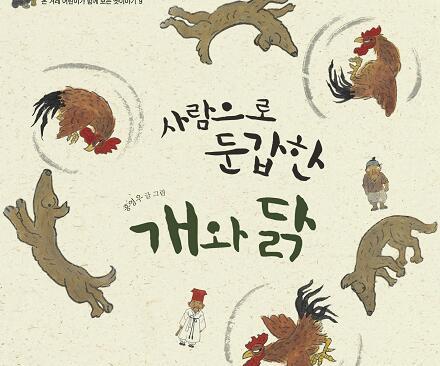 노무현 전 대통령을 존경하고 사랑한 사람! 쥐세끼들 잡기위해 괭이 양성하는 사람!정의는 반드시 승리함을 믿는 사람. 쥐를 잡아 청송으로 보내길 바라는 사람. 새로운 시대를 만들기 위한 범시민 운동