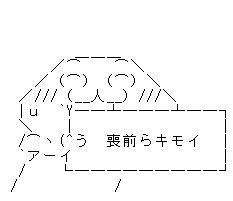 マンガ・アニメ・ゲーム・原発など気になったコトの記録メモ…的な。