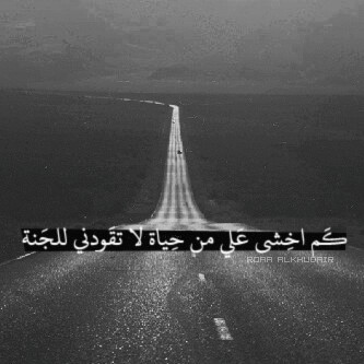 Amuslim_'s profile picture. الدال على الخير كفاعله♥.