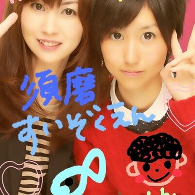 ほなみん 125 Luv Twitter ほなみん 125 Luv Twitter