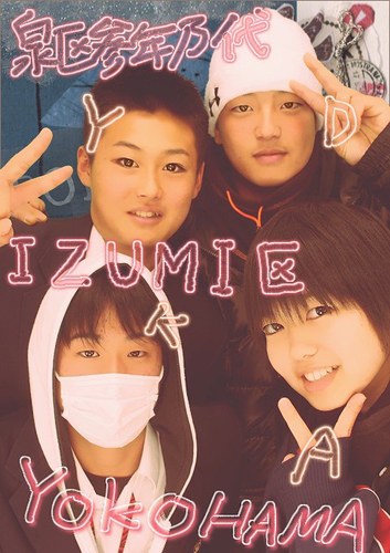 1_gima's profile picture. とにかく女の子キテキテー(o(^▽^)oＨセフレ募集ナーウ見せ合いっこや直メオッケー('-^*)oklineやってる(笑)