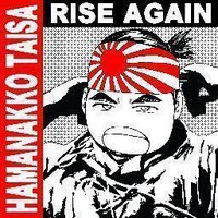 浜名っこ大佐 (@hamanakkotaisa) 's Twitter Profile