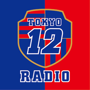 FC東京ファンの為の専門メディア・TOKYO12（＠tokyo12info）関連の情報をお伝えします。 毎週木曜21時35分〜『TOKYO12レインボー』（レインボータウンFM）、YouTubeチャンネル『TOKYO12ch』にて東京情報発信中！ #tokyo12