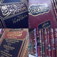 أ.د.محمد الحجيليprof.Mohammad ALhjelei (@dmohammad3) 's Twitter Profile