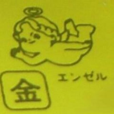 sa-shi