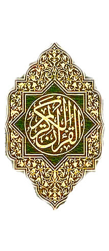 ______۞ ..::ادع إلى سبيل ربك بالحكمة والموعظة الحسنة::..۞______
صفحة لتبيان حقيقة الرافضة-فرق الصوفية-الإخوان-خوارج القاعدة.
http://t.co/vCCaKLnAj9