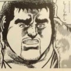 東京にいます
おえコラ