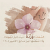 فوز🌧☔️ الله يحبنا ❤️ (@fooz1429m) Twitter profile photo