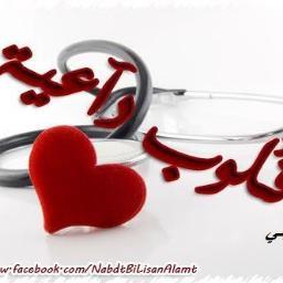 shd250's profile picture. ..فضلا وليس امرا الخاص ممنوع للرجال