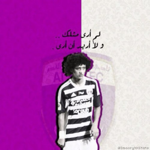 MoTecDeNaMeT's profile picture. شيه في خاطرك كلمني ^_^