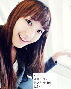 [V] @KpopEnt, Roleplayer of Sistar Bora, 90L, Rapper & Vocalist, Single