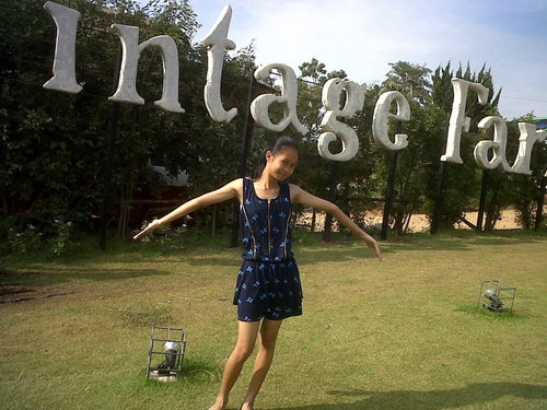 น้องเหวิย